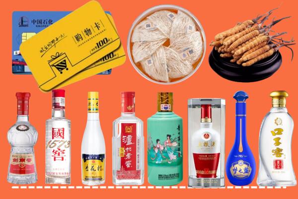 巧家县附近名酒回收