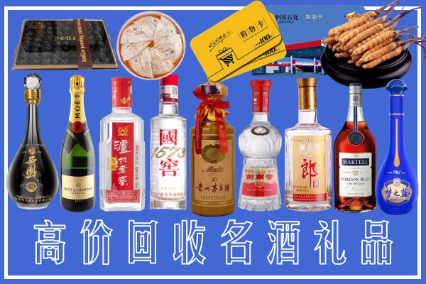 巧家县附近烟酒回收