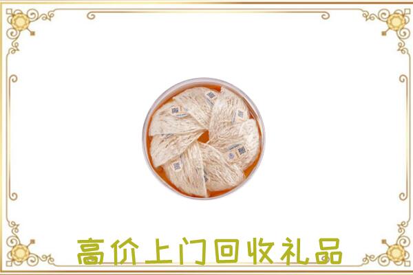 巧家县附近回收燕窝