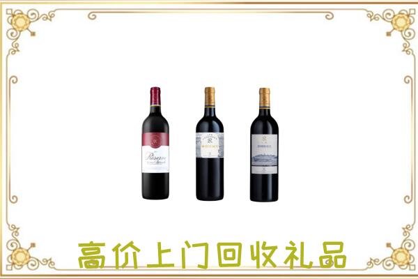 巧家县附近回收拉菲