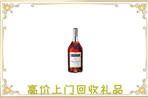 巧家县附近回收马爹利
