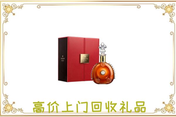 巧家县附近回收人头马