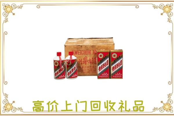 巧家县周边回收铁盖茅台