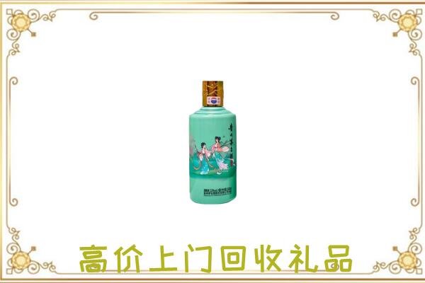 巧家县周边回收24节气茅台酒