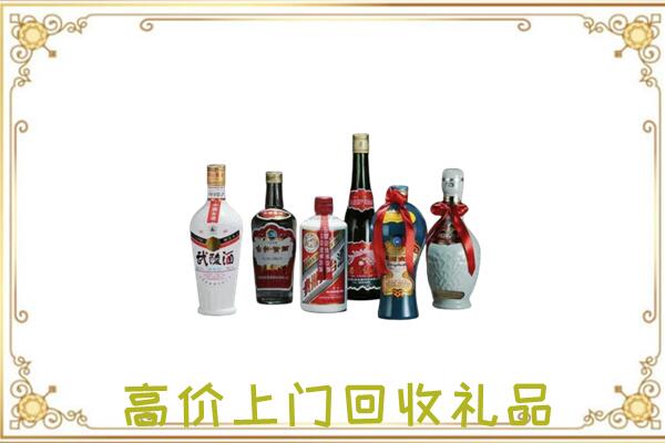 巧家县附近回收名酒