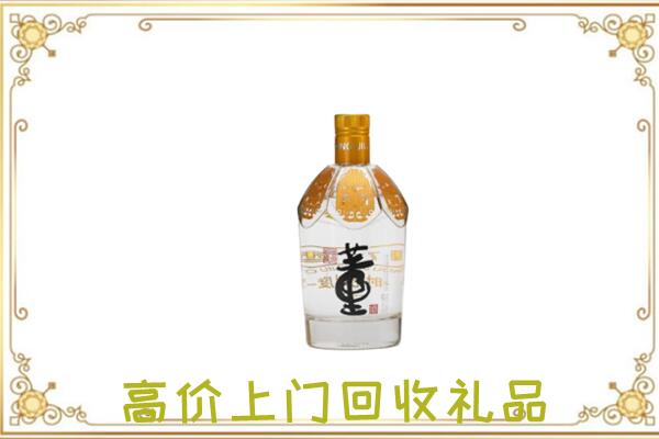 巧家县回收董酒