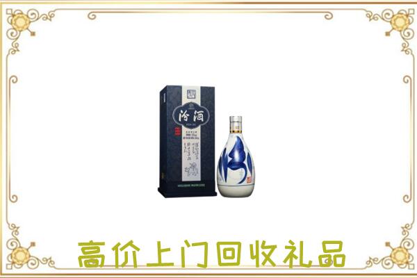 巧家县回收汾酒