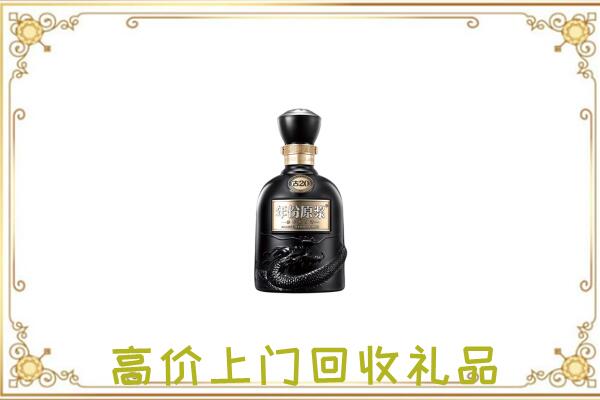 巧家县回收古井贡酒