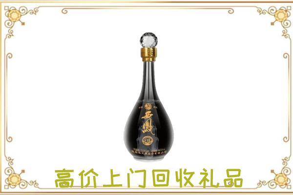 巧家县周边回收西凤酒