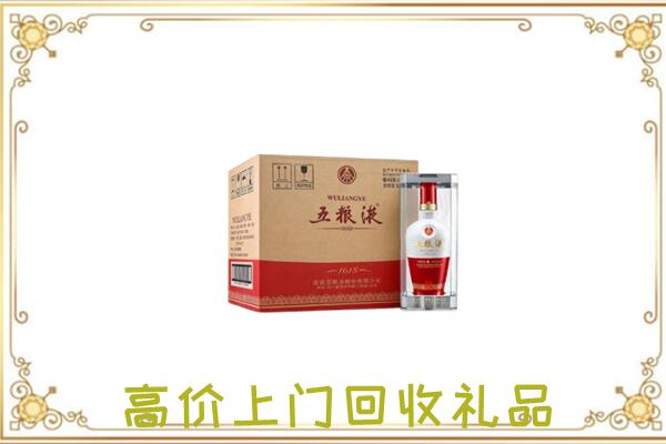 巧家县周边回收五粮液