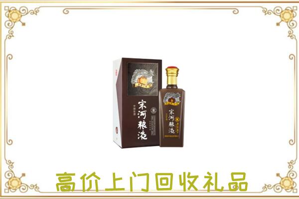 巧家县周边回收宋河