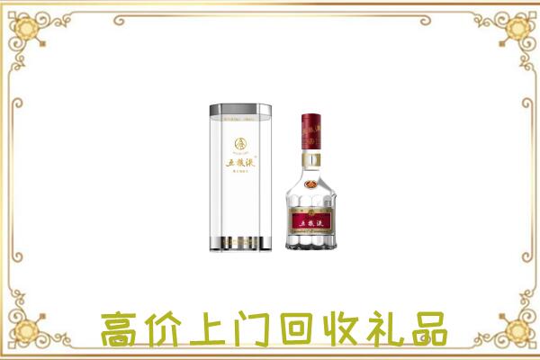 巧家县周边回收五粮液酒